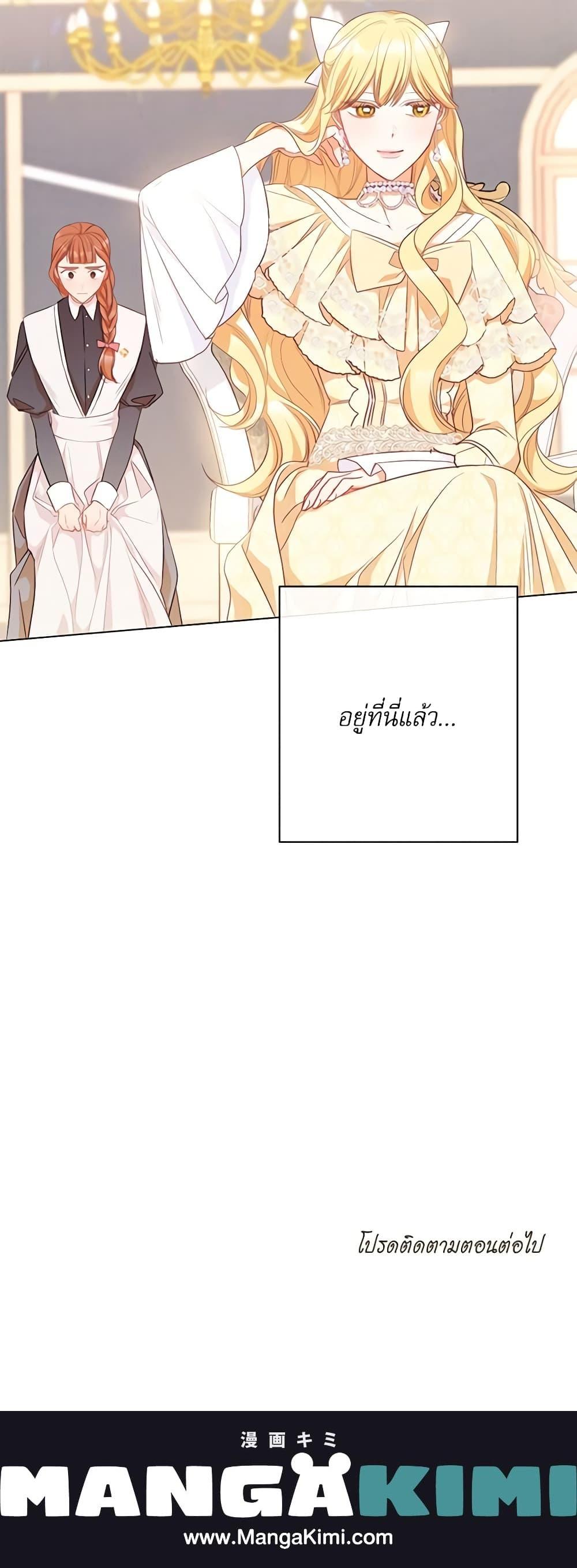 Manga-lc-com อ่านมังงะ อ่านการ์ตูน ออนไลน์ ฟรี The Villainess Turns the Hourglass ตอนที่ 1 2 3 4 5 6 7 8 9 10 11 12 13 14 ฟรี ไม่มีโฆษณา Manga-lc - อ่าน มังงะ อ่าน การ์ตูน ออนไลน์ อ่านมังงะ ฟรี