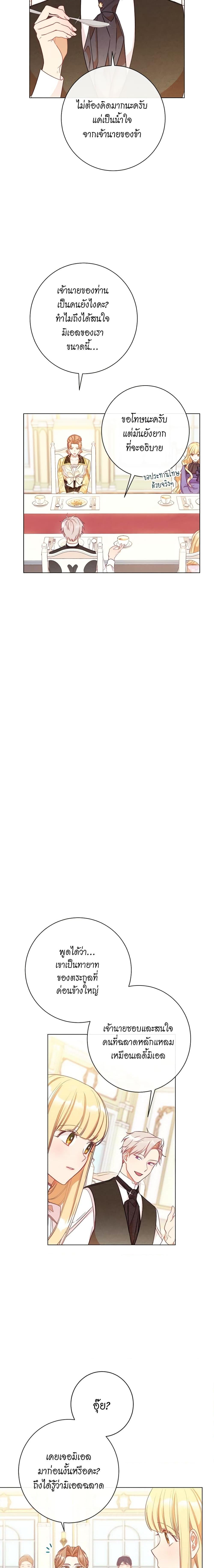 Manga-lc-com อ่านมังงะ อ่านการ์ตูน ออนไลน์ ฟรี The Villainess Turns the Hourglass ตอนที่ 1 2 3 4 5 6 7 8 9 10 11 12 13 14 ฟรี ไม่มีโฆษณา Manga-lc - อ่าน มังงะ อ่าน การ์ตูน ออนไลน์ อ่านมังงะ ฟรี