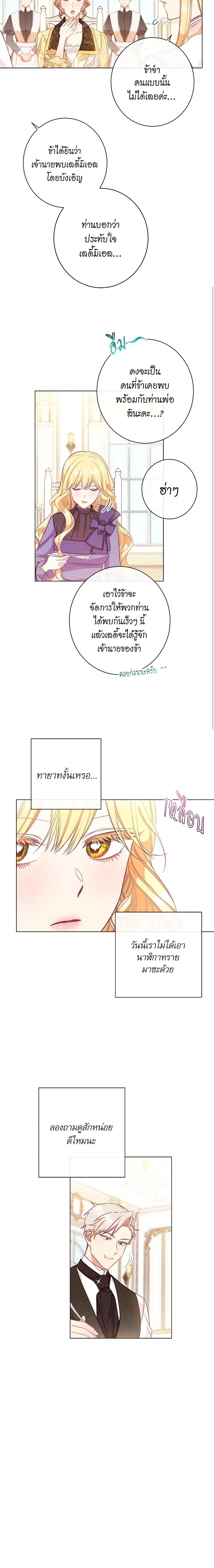 Manga-lc-com อ่านมังงะ อ่านการ์ตูน ออนไลน์ ฟรี The Villainess Turns the Hourglass ตอนที่ 1 2 3 4 5 6 7 8 9 10 11 12 13 14 ฟรี ไม่มีโฆษณา Manga-lc - อ่าน มังงะ อ่าน การ์ตูน ออนไลน์ อ่านมังงะ ฟรี