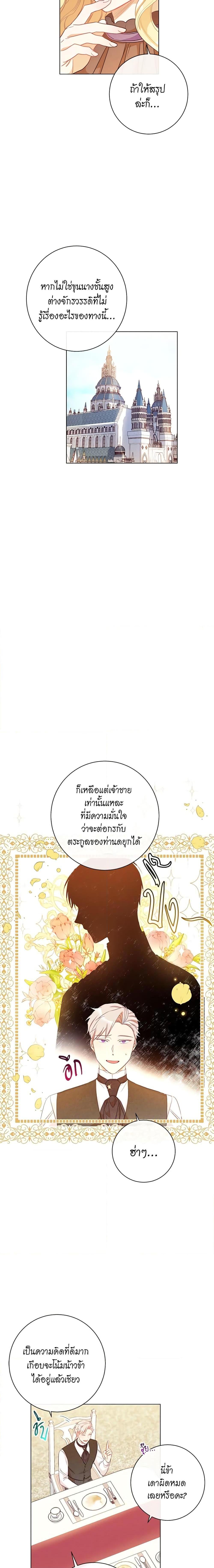 Manga-lc-com อ่านมังงะ อ่านการ์ตูน ออนไลน์ ฟรี The Villainess Turns the Hourglass ตอนที่ 1 2 3 4 5 6 7 8 9 10 11 12 13 14 ฟรี ไม่มีโฆษณา Manga-lc - อ่าน มังงะ อ่าน การ์ตูน ออนไลน์ อ่านมังงะ ฟรี