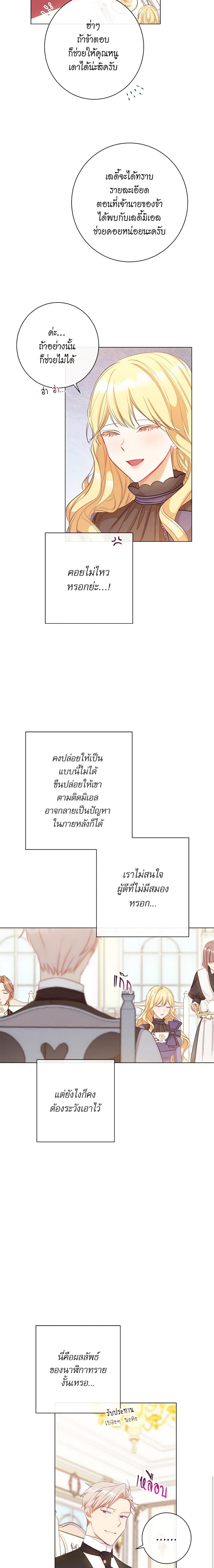 Manga-lc-com อ่านมังงะ อ่านการ์ตูน ออนไลน์ ฟรี The Villainess Turns the Hourglass ตอนที่ 1 2 3 4 5 6 7 8 9 10 11 12 13 14 ฟรี ไม่มีโฆษณา Manga-lc - อ่าน มังงะ อ่าน การ์ตูน ออนไลน์ อ่านมังงะ ฟรี