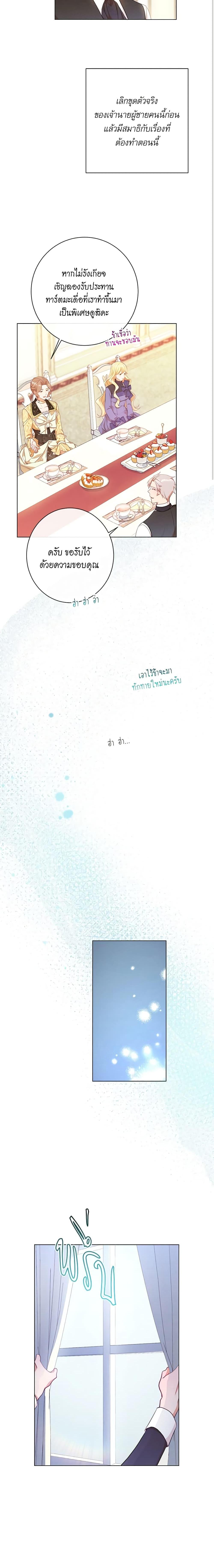 Manga-lc-com อ่านมังงะ อ่านการ์ตูน ออนไลน์ ฟรี The Villainess Turns the Hourglass ตอนที่ 1 2 3 4 5 6 7 8 9 10 11 12 13 14 ฟรี ไม่มีโฆษณา Manga-lc - อ่าน มังงะ อ่าน การ์ตูน ออนไลน์ อ่านมังงะ ฟรี