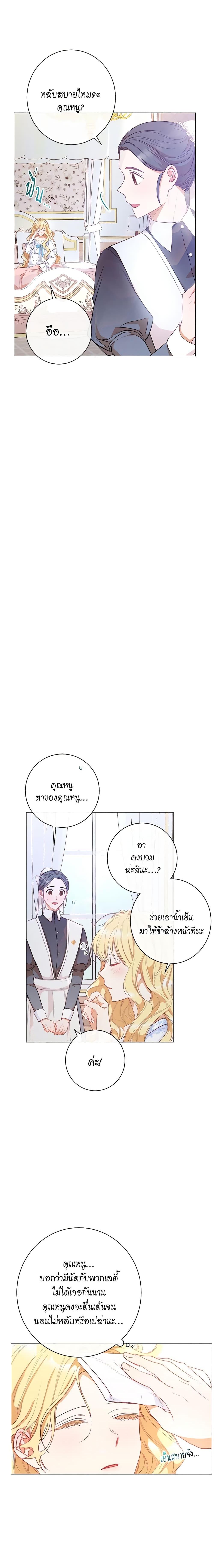 Manga-lc-com อ่านมังงะ อ่านการ์ตูน ออนไลน์ ฟรี The Villainess Turns the Hourglass ตอนที่ 1 2 3 4 5 6 7 8 9 10 11 12 13 14 ฟรี ไม่มีโฆษณา Manga-lc - อ่าน มังงะ อ่าน การ์ตูน ออนไลน์ อ่านมังงะ ฟรี