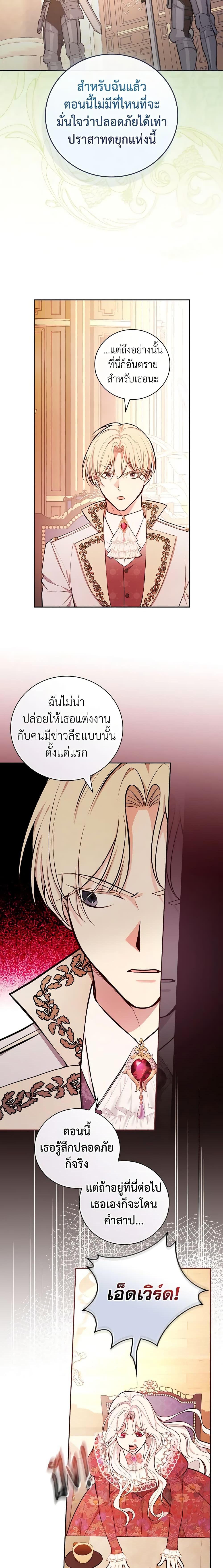Manga-lc-com อ่านมังงะ อ่านการ์ตูน ออนไลน์ ฟรี I’ll Become the Mother of the Hero ตอนที่ 1 2 3 4 5 6 7 8 9 10 11 12 13 14 ฟรี ไม่มีโฆษณา Manga-lc - อ่าน มังงะ อ่าน การ์ตูน ออนไลน์ อ่านมังงะ ฟรี