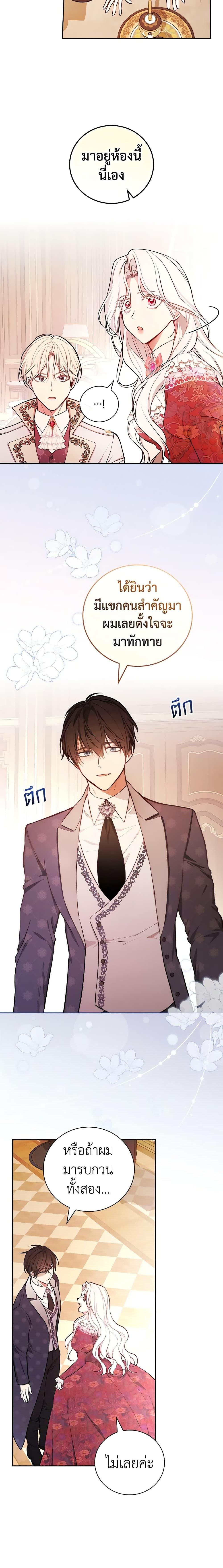 Manga-lc-com อ่านมังงะ อ่านการ์ตูน ออนไลน์ ฟรี I’ll Become the Mother of the Hero ตอนที่ 1 2 3 4 5 6 7 8 9 10 11 12 13 14 ฟรี ไม่มีโฆษณา Manga-lc - อ่าน มังงะ อ่าน การ์ตูน ออนไลน์ อ่านมังงะ ฟรี