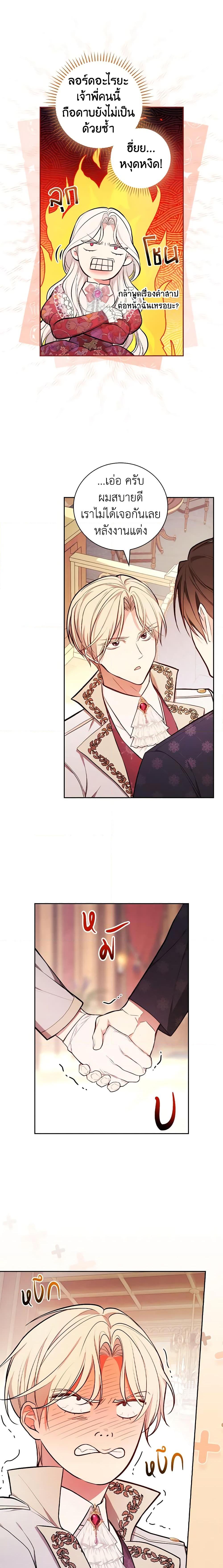 Manga-lc-com อ่านมังงะ อ่านการ์ตูน ออนไลน์ ฟรี I’ll Become the Mother of the Hero ตอนที่ 1 2 3 4 5 6 7 8 9 10 11 12 13 14 ฟรี ไม่มีโฆษณา Manga-lc - อ่าน มังงะ อ่าน การ์ตูน ออนไลน์ อ่านมังงะ ฟรี