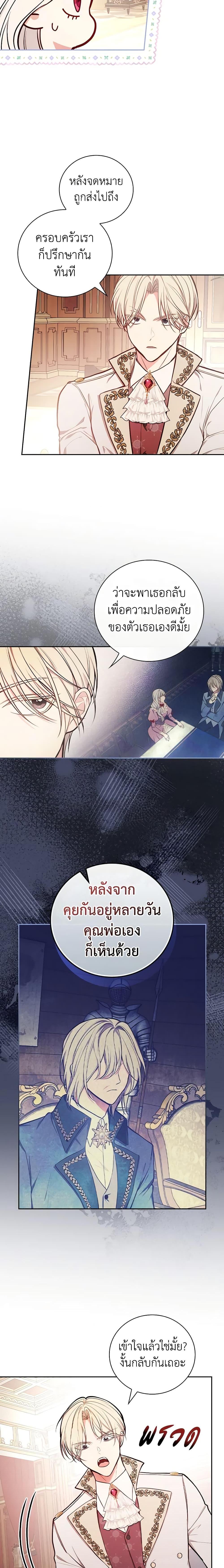 Manga-lc-com อ่านมังงะ อ่านการ์ตูน ออนไลน์ ฟรี I’ll Become the Mother of the Hero ตอนที่ 1 2 3 4 5 6 7 8 9 10 11 12 13 14 ฟรี ไม่มีโฆษณา Manga-lc - อ่าน มังงะ อ่าน การ์ตูน ออนไลน์ อ่านมังงะ ฟรี