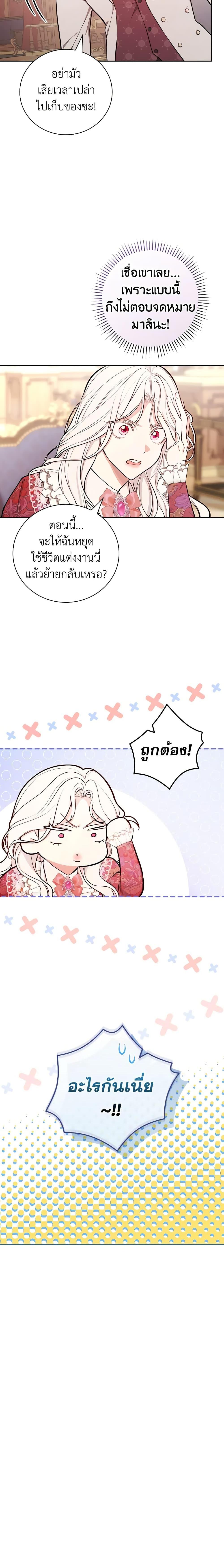 Manga-lc-com อ่านมังงะ อ่านการ์ตูน ออนไลน์ ฟรี I’ll Become the Mother of the Hero ตอนที่ 1 2 3 4 5 6 7 8 9 10 11 12 13 14 ฟรี ไม่มีโฆษณา Manga-lc - อ่าน มังงะ อ่าน การ์ตูน ออนไลน์ อ่านมังงะ ฟรี