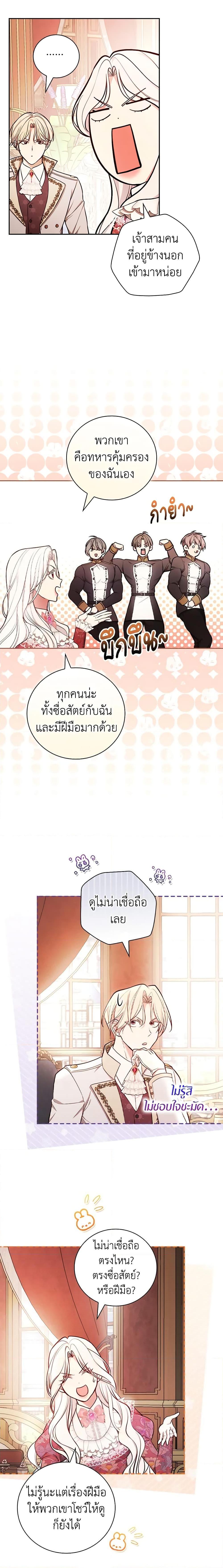 Manga-lc-com อ่านมังงะ อ่านการ์ตูน ออนไลน์ ฟรี I’ll Become the Mother of the Hero ตอนที่ 1 2 3 4 5 6 7 8 9 10 11 12 13 14 ฟรี ไม่มีโฆษณา Manga-lc - อ่าน มังงะ อ่าน การ์ตูน ออนไลน์ อ่านมังงะ ฟรี