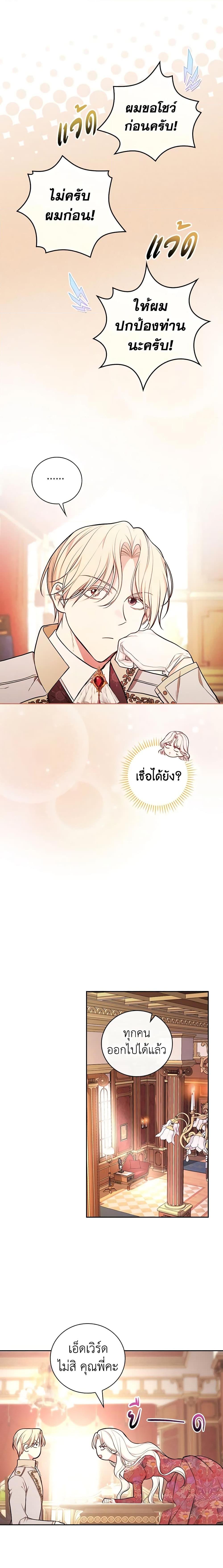 Manga-lc-com อ่านมังงะ อ่านการ์ตูน ออนไลน์ ฟรี I’ll Become the Mother of the Hero ตอนที่ 1 2 3 4 5 6 7 8 9 10 11 12 13 14 ฟรี ไม่มีโฆษณา Manga-lc - อ่าน มังงะ อ่าน การ์ตูน ออนไลน์ อ่านมังงะ ฟรี