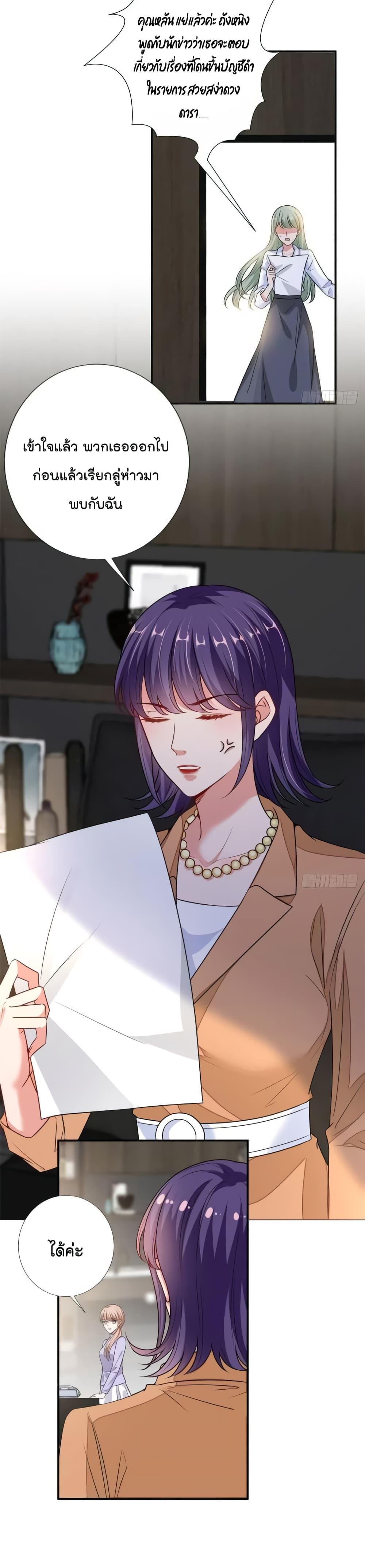 Manga-lc-com อ่านมังงะ อ่านการ์ตูน ออนไลน์ ฟรี Trial Marriage Husband Need to Work Hard ตอนที่ 1 2 3 4 5 6 7 8 9 10 11 12 13 14 ฟรี ไม่มีโฆษณา Manga-lc - อ่าน มังงะ อ่าน การ์ตูน ออนไลน์ อ่านมังงะ ฟรี