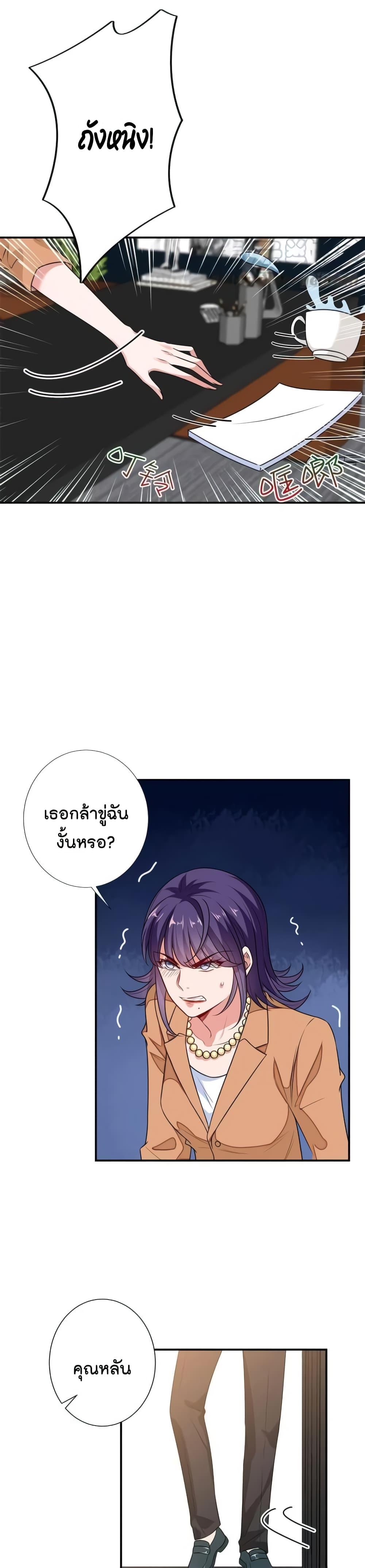Manga-lc-com อ่านมังงะ อ่านการ์ตูน ออนไลน์ ฟรี Trial Marriage Husband Need to Work Hard ตอนที่ 1 2 3 4 5 6 7 8 9 10 11 12 13 14 ฟรี ไม่มีโฆษณา Manga-lc - อ่าน มังงะ อ่าน การ์ตูน ออนไลน์ อ่านมังงะ ฟรี
