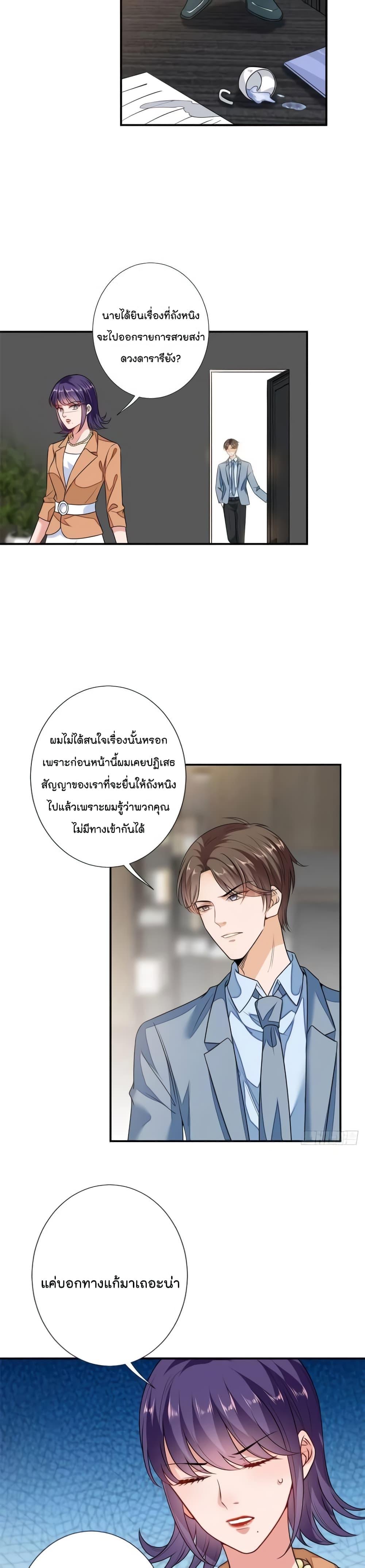 Manga-lc-com อ่านมังงะ อ่านการ์ตูน ออนไลน์ ฟรี Trial Marriage Husband Need to Work Hard ตอนที่ 1 2 3 4 5 6 7 8 9 10 11 12 13 14 ฟรี ไม่มีโฆษณา Manga-lc - อ่าน มังงะ อ่าน การ์ตูน ออนไลน์ อ่านมังงะ ฟรี
