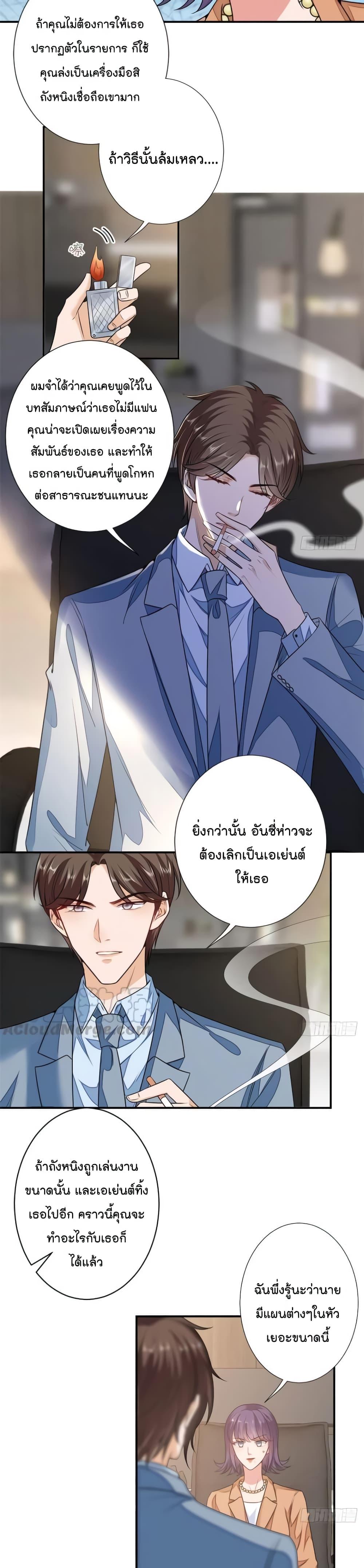 Manga-lc-com อ่านมังงะ อ่านการ์ตูน ออนไลน์ ฟรี Trial Marriage Husband Need to Work Hard ตอนที่ 1 2 3 4 5 6 7 8 9 10 11 12 13 14 ฟรี ไม่มีโฆษณา Manga-lc - อ่าน มังงะ อ่าน การ์ตูน ออนไลน์ อ่านมังงะ ฟรี