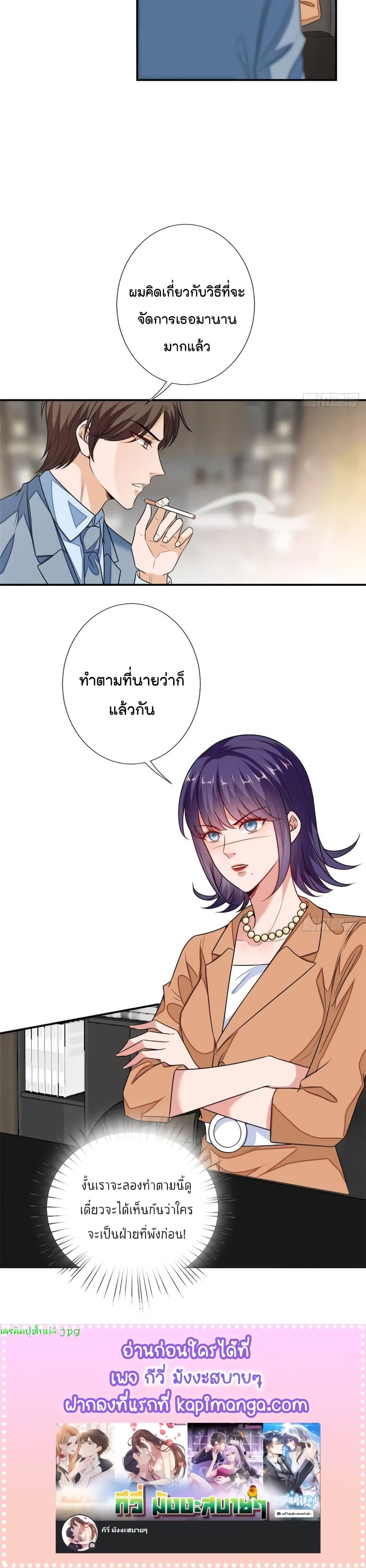 Manga-lc-com อ่านมังงะ อ่านการ์ตูน ออนไลน์ ฟรี Trial Marriage Husband Need to Work Hard ตอนที่ 1 2 3 4 5 6 7 8 9 10 11 12 13 14 ฟรี ไม่มีโฆษณา Manga-lc - อ่าน มังงะ อ่าน การ์ตูน ออนไลน์ อ่านมังงะ ฟรี