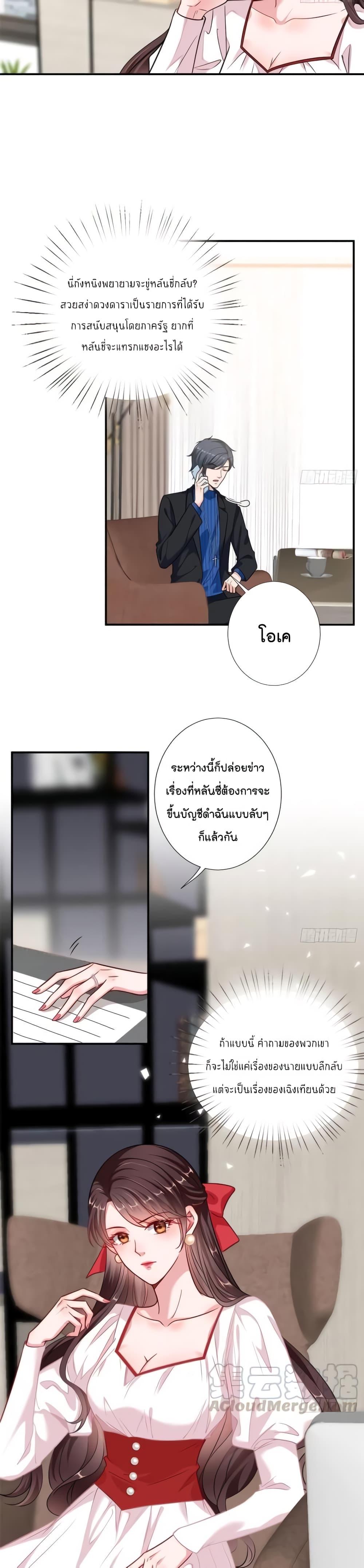 Manga-lc-com อ่านมังงะ อ่านการ์ตูน ออนไลน์ ฟรี Trial Marriage Husband Need to Work Hard ตอนที่ 1 2 3 4 5 6 7 8 9 10 11 12 13 14 ฟรี ไม่มีโฆษณา Manga-lc - อ่าน มังงะ อ่าน การ์ตูน ออนไลน์ อ่านมังงะ ฟรี