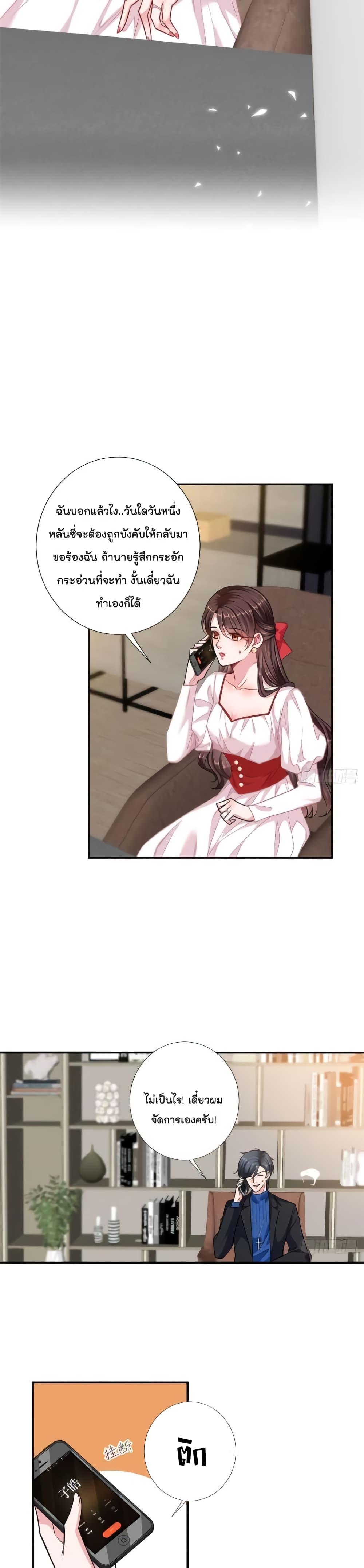 Manga-lc-com อ่านมังงะ อ่านการ์ตูน ออนไลน์ ฟรี Trial Marriage Husband Need to Work Hard ตอนที่ 1 2 3 4 5 6 7 8 9 10 11 12 13 14 ฟรี ไม่มีโฆษณา Manga-lc - อ่าน มังงะ อ่าน การ์ตูน ออนไลน์ อ่านมังงะ ฟรี