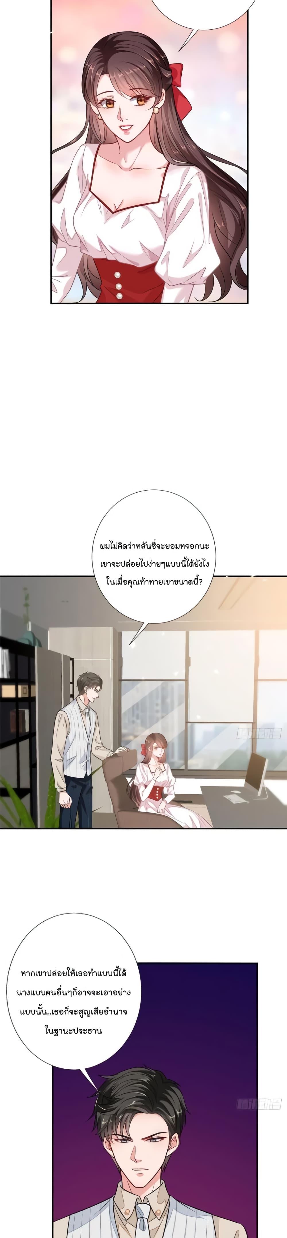 Manga-lc-com อ่านมังงะ อ่านการ์ตูน ออนไลน์ ฟรี Trial Marriage Husband Need to Work Hard ตอนที่ 1 2 3 4 5 6 7 8 9 10 11 12 13 14 ฟรี ไม่มีโฆษณา Manga-lc - อ่าน มังงะ อ่าน การ์ตูน ออนไลน์ อ่านมังงะ ฟรี