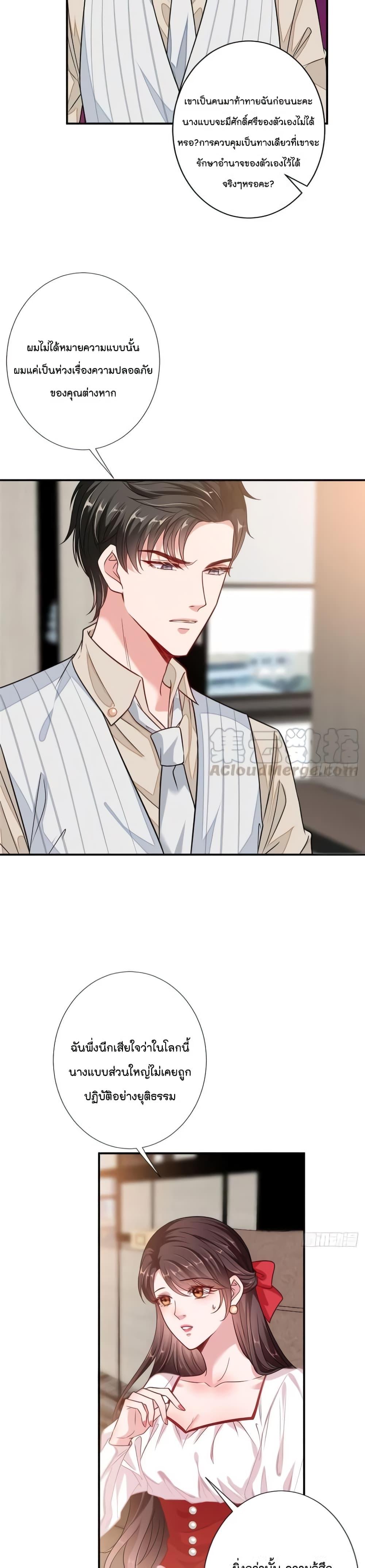 Manga-lc-com อ่านมังงะ อ่านการ์ตูน ออนไลน์ ฟรี Trial Marriage Husband Need to Work Hard ตอนที่ 1 2 3 4 5 6 7 8 9 10 11 12 13 14 ฟรี ไม่มีโฆษณา Manga-lc - อ่าน มังงะ อ่าน การ์ตูน ออนไลน์ อ่านมังงะ ฟรี