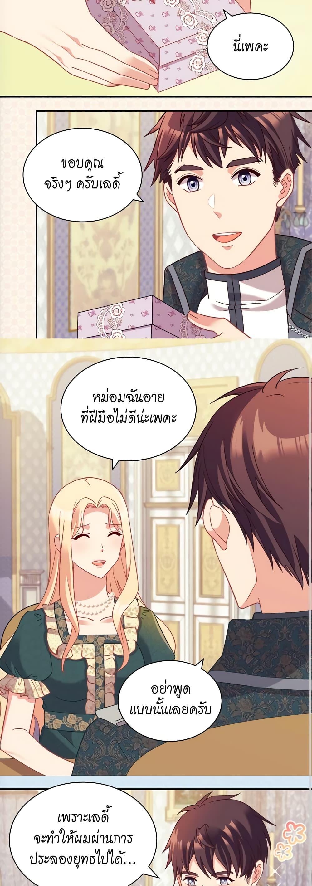 Manga-lc-com อ่านมังงะ อ่านการ์ตูน ออนไลน์ ฟรี What It Takes to be a Villainess ตอนที่ 1 2 3 4 5 6 7 8 9 10 11 12 13 14 ฟรี ไม่มีโฆษณา Manga-lc - อ่าน มังงะ อ่าน การ์ตูน ออนไลน์ อ่านมังงะ ฟรี
