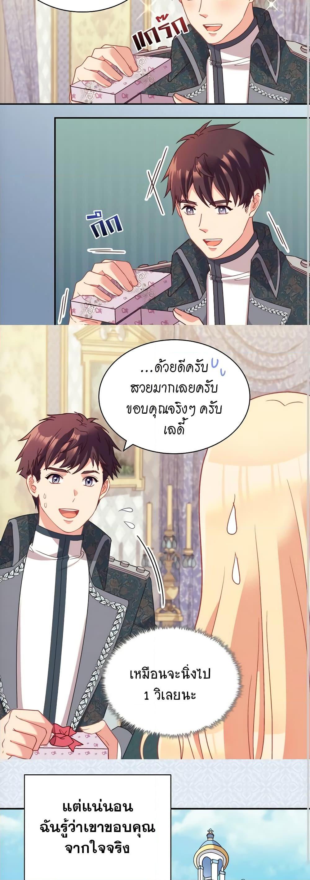 Manga-lc-com อ่านมังงะ อ่านการ์ตูน ออนไลน์ ฟรี What It Takes to be a Villainess ตอนที่ 1 2 3 4 5 6 7 8 9 10 11 12 13 14 ฟรี ไม่มีโฆษณา Manga-lc - อ่าน มังงะ อ่าน การ์ตูน ออนไลน์ อ่านมังงะ ฟรี