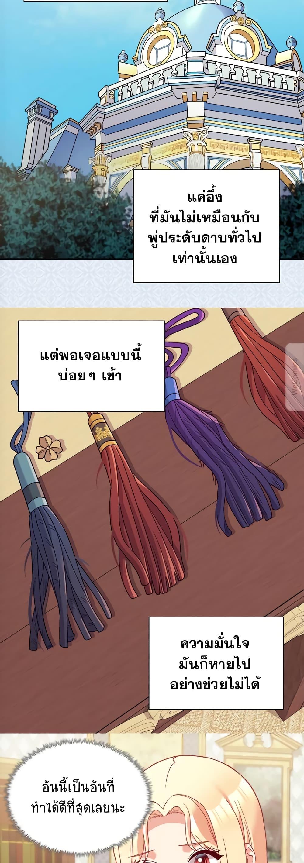 Manga-lc-com อ่านมังงะ อ่านการ์ตูน ออนไลน์ ฟรี What It Takes to be a Villainess ตอนที่ 1 2 3 4 5 6 7 8 9 10 11 12 13 14 ฟรี ไม่มีโฆษณา Manga-lc - อ่าน มังงะ อ่าน การ์ตูน ออนไลน์ อ่านมังงะ ฟรี