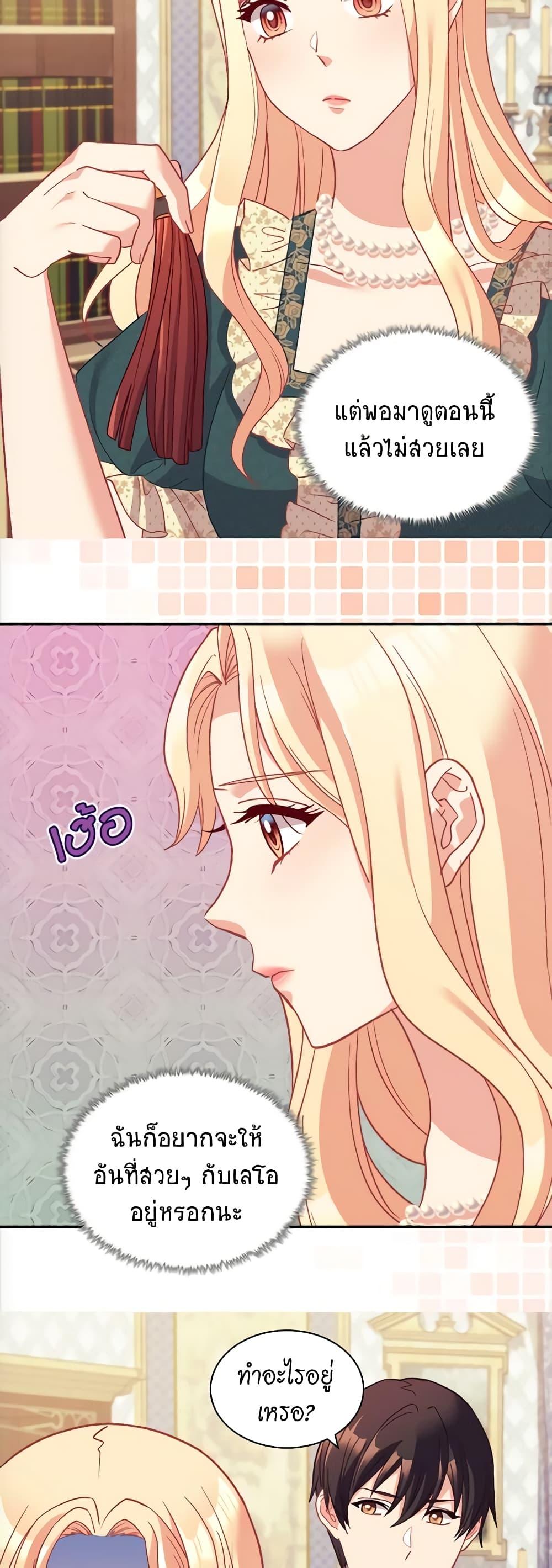 Manga-lc-com อ่านมังงะ อ่านการ์ตูน ออนไลน์ ฟรี What It Takes to be a Villainess ตอนที่ 1 2 3 4 5 6 7 8 9 10 11 12 13 14 ฟรี ไม่มีโฆษณา Manga-lc - อ่าน มังงะ อ่าน การ์ตูน ออนไลน์ อ่านมังงะ ฟรี