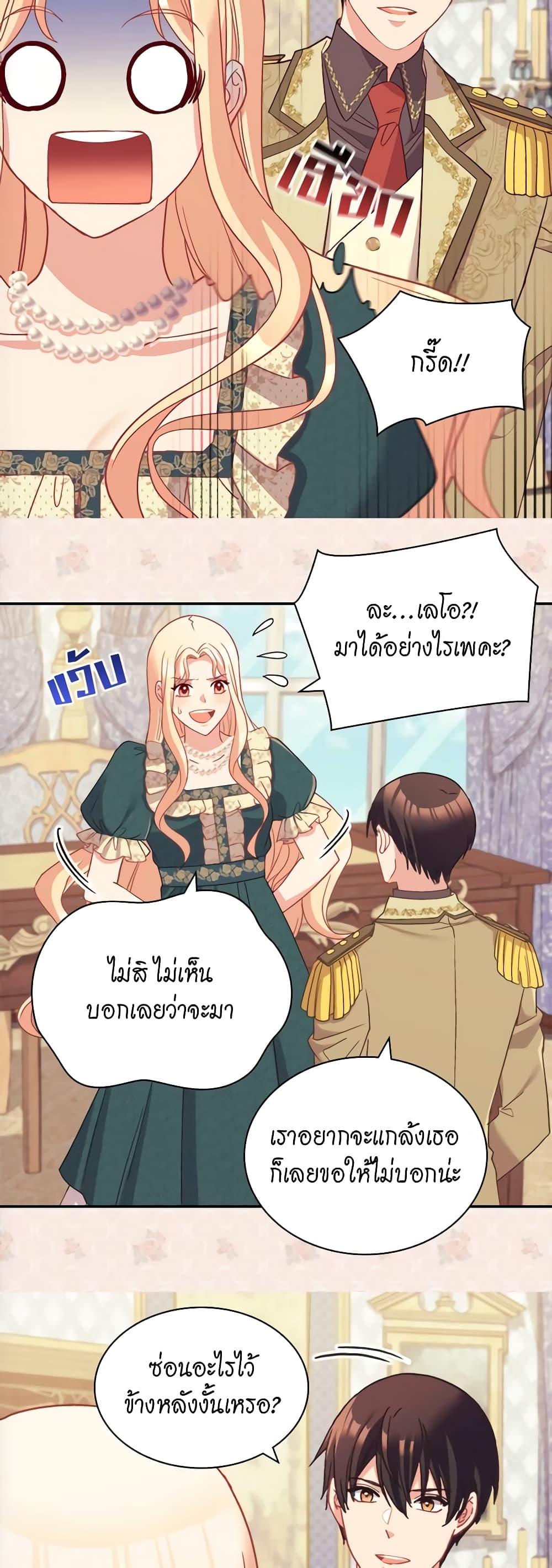 Manga-lc-com อ่านมังงะ อ่านการ์ตูน ออนไลน์ ฟรี What It Takes to be a Villainess ตอนที่ 1 2 3 4 5 6 7 8 9 10 11 12 13 14 ฟรี ไม่มีโฆษณา Manga-lc - อ่าน มังงะ อ่าน การ์ตูน ออนไลน์ อ่านมังงะ ฟรี