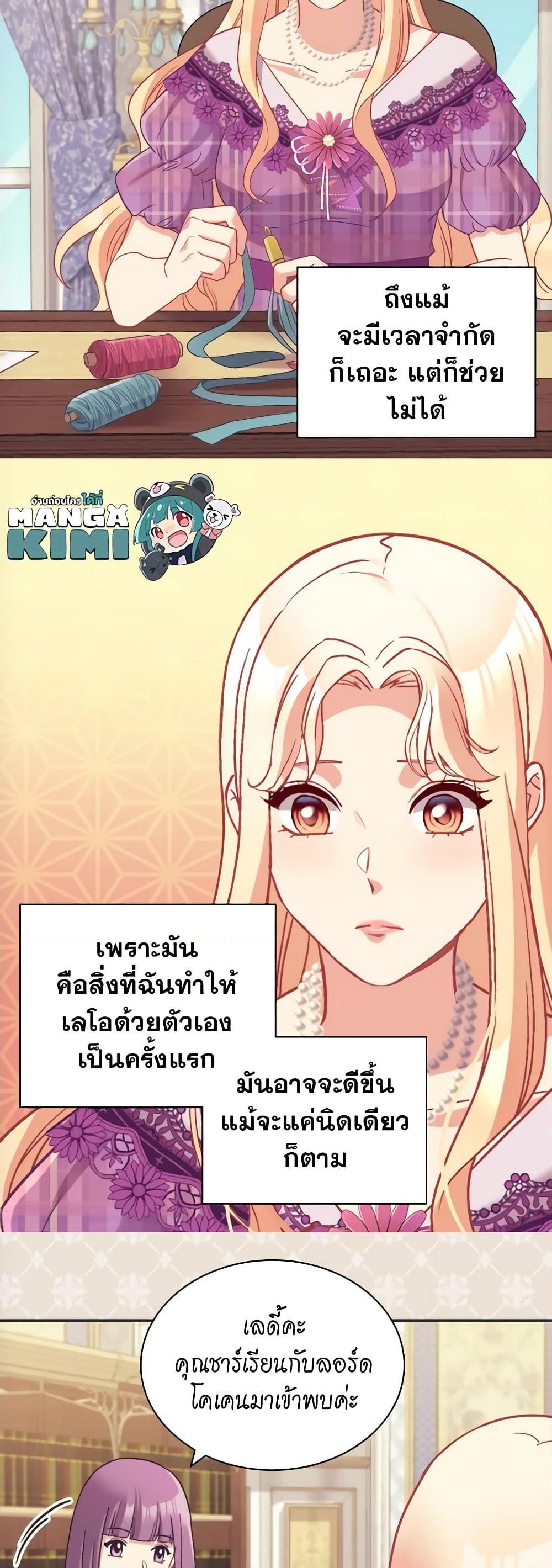 Manga-lc-com อ่านมังงะ อ่านการ์ตูน ออนไลน์ ฟรี What It Takes to be a Villainess ตอนที่ 1 2 3 4 5 6 7 8 9 10 11 12 13 14 ฟรี ไม่มีโฆษณา Manga-lc - อ่าน มังงะ อ่าน การ์ตูน ออนไลน์ อ่านมังงะ ฟรี