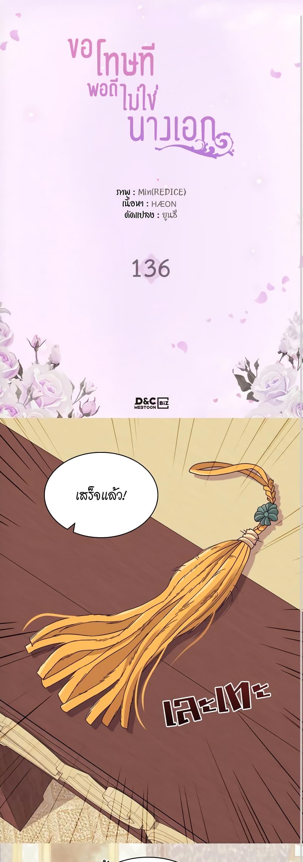 Manga-lc-com อ่านมังงะ อ่านการ์ตูน ออนไลน์ ฟรี What It Takes to be a Villainess ตอนที่ 1 2 3 4 5 6 7 8 9 10 11 12 13 14 ฟรี ไม่มีโฆษณา Manga-lc - อ่าน มังงะ อ่าน การ์ตูน ออนไลน์ อ่านมังงะ ฟรี