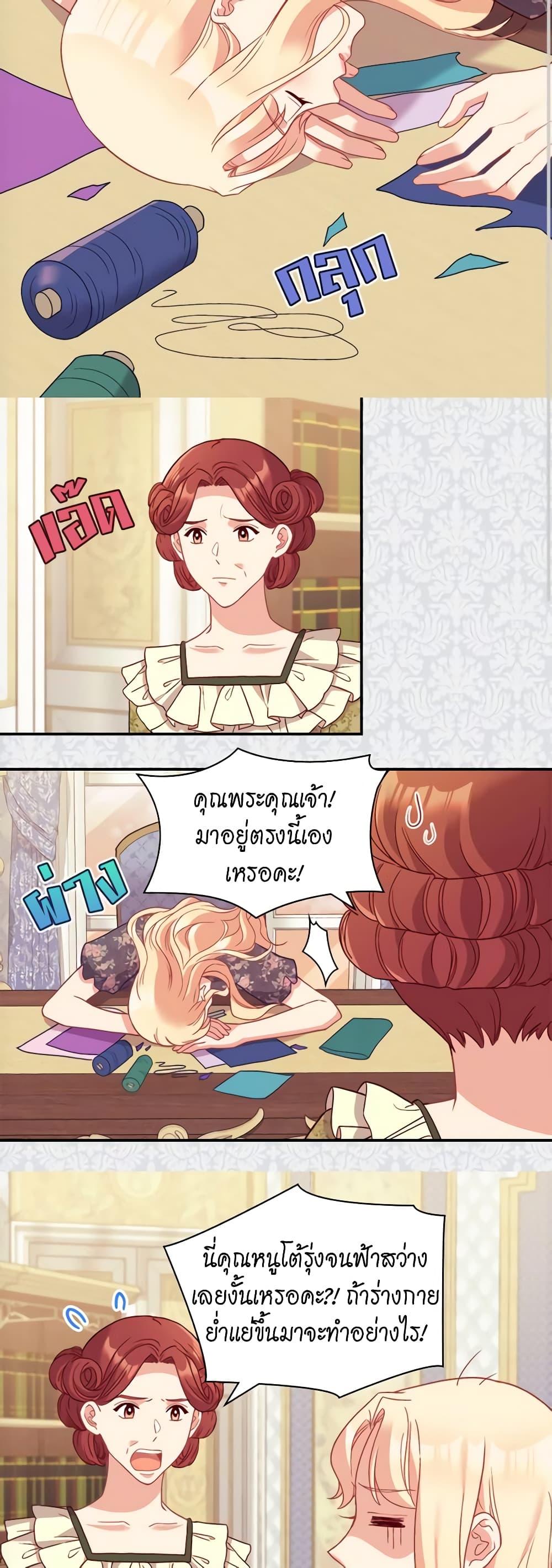 Manga-lc-com อ่านมังงะ อ่านการ์ตูน ออนไลน์ ฟรี What It Takes to be a Villainess ตอนที่ 1 2 3 4 5 6 7 8 9 10 11 12 13 14 ฟรี ไม่มีโฆษณา Manga-lc - อ่าน มังงะ อ่าน การ์ตูน ออนไลน์ อ่านมังงะ ฟรี