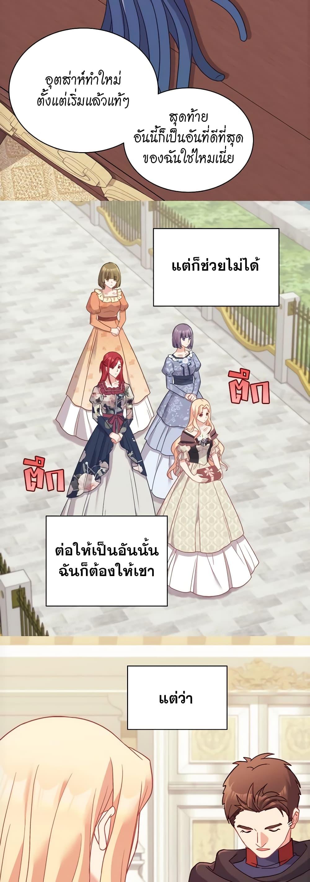 Manga-lc-com อ่านมังงะ อ่านการ์ตูน ออนไลน์ ฟรี What It Takes to be a Villainess ตอนที่ 1 2 3 4 5 6 7 8 9 10 11 12 13 14 ฟรี ไม่มีโฆษณา Manga-lc - อ่าน มังงะ อ่าน การ์ตูน ออนไลน์ อ่านมังงะ ฟรี