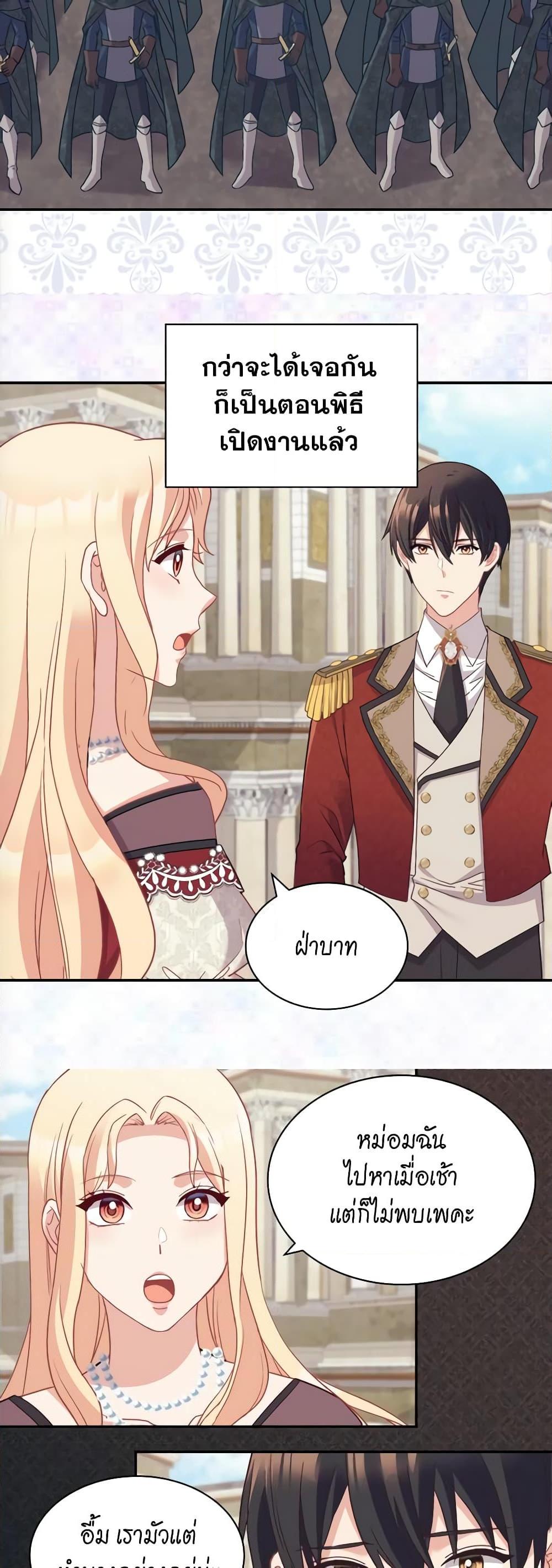 Manga-lc-com อ่านมังงะ อ่านการ์ตูน ออนไลน์ ฟรี What It Takes to be a Villainess ตอนที่ 1 2 3 4 5 6 7 8 9 10 11 12 13 14 ฟรี ไม่มีโฆษณา Manga-lc - อ่าน มังงะ อ่าน การ์ตูน ออนไลน์ อ่านมังงะ ฟรี