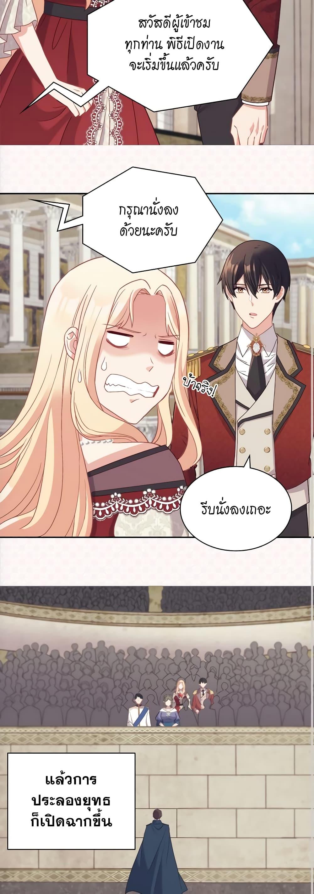 Manga-lc-com อ่านมังงะ อ่านการ์ตูน ออนไลน์ ฟรี What It Takes to be a Villainess ตอนที่ 1 2 3 4 5 6 7 8 9 10 11 12 13 14 ฟรี ไม่มีโฆษณา Manga-lc - อ่าน มังงะ อ่าน การ์ตูน ออนไลน์ อ่านมังงะ ฟรี