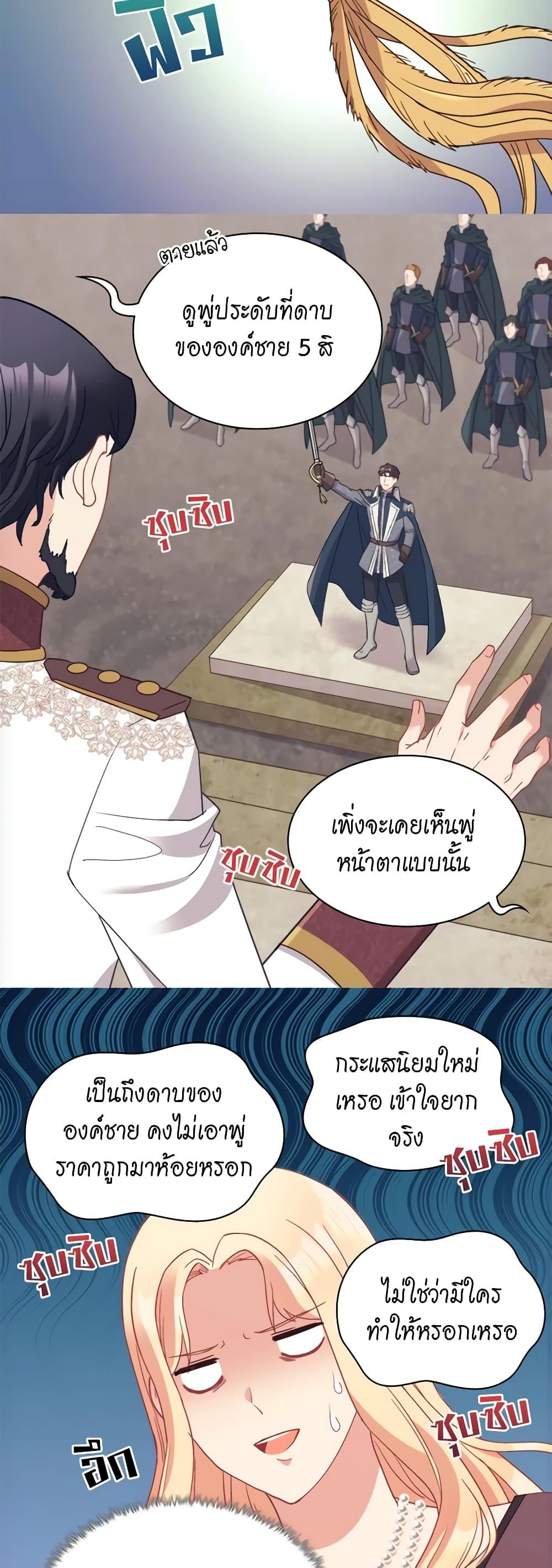 Manga-lc-com อ่านมังงะ อ่านการ์ตูน ออนไลน์ ฟรี What It Takes to be a Villainess ตอนที่ 1 2 3 4 5 6 7 8 9 10 11 12 13 14 ฟรี ไม่มีโฆษณา Manga-lc - อ่าน มังงะ อ่าน การ์ตูน ออนไลน์ อ่านมังงะ ฟรี