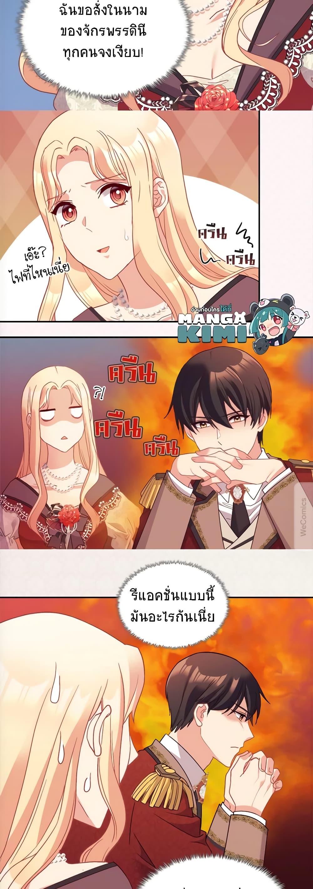 Manga-lc-com อ่านมังงะ อ่านการ์ตูน ออนไลน์ ฟรี What It Takes to be a Villainess ตอนที่ 1 2 3 4 5 6 7 8 9 10 11 12 13 14 ฟรี ไม่มีโฆษณา Manga-lc - อ่าน มังงะ อ่าน การ์ตูน ออนไลน์ อ่านมังงะ ฟรี