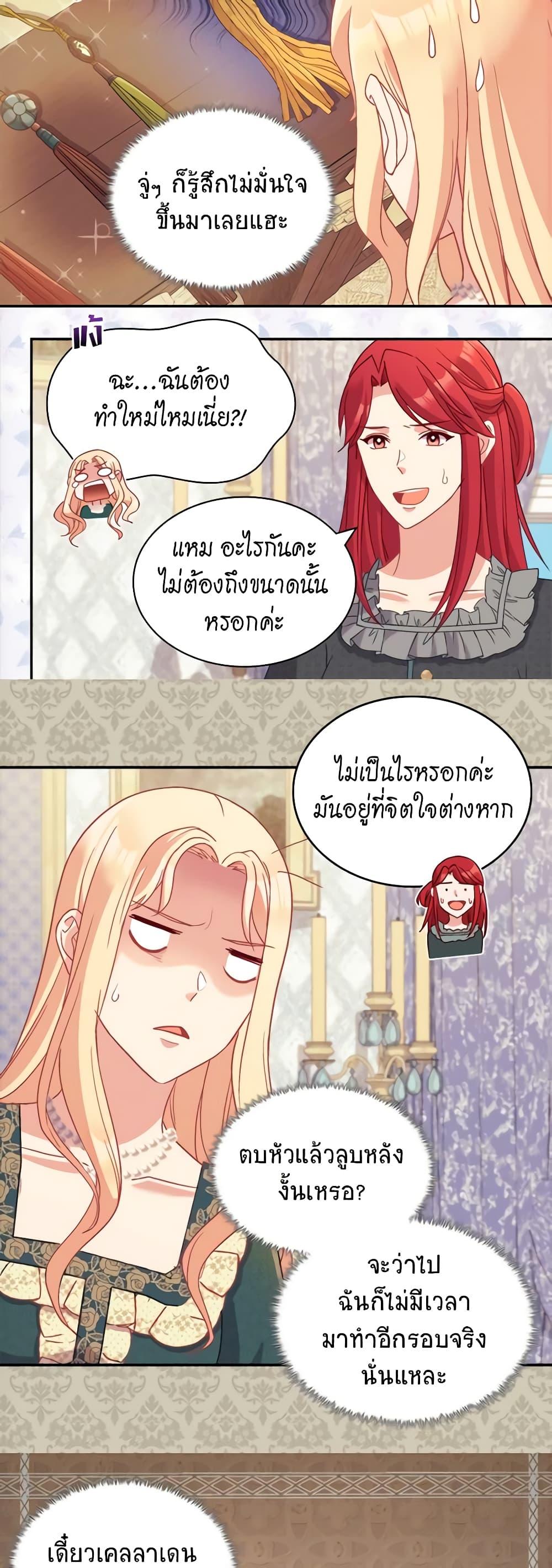 Manga-lc-com อ่านมังงะ อ่านการ์ตูน ออนไลน์ ฟรี What It Takes to be a Villainess ตอนที่ 1 2 3 4 5 6 7 8 9 10 11 12 13 14 ฟรี ไม่มีโฆษณา Manga-lc - อ่าน มังงะ อ่าน การ์ตูน ออนไลน์ อ่านมังงะ ฟรี