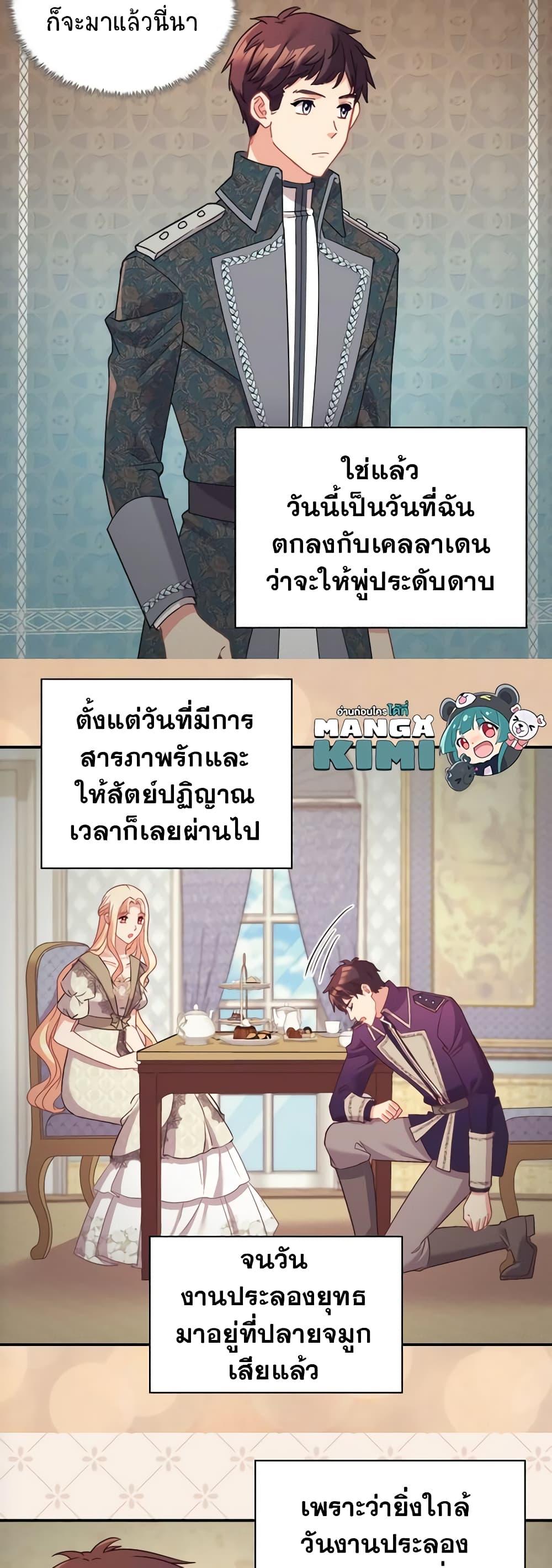 Manga-lc-com อ่านมังงะ อ่านการ์ตูน ออนไลน์ ฟรี What It Takes to be a Villainess ตอนที่ 1 2 3 4 5 6 7 8 9 10 11 12 13 14 ฟรี ไม่มีโฆษณา Manga-lc - อ่าน มังงะ อ่าน การ์ตูน ออนไลน์ อ่านมังงะ ฟรี