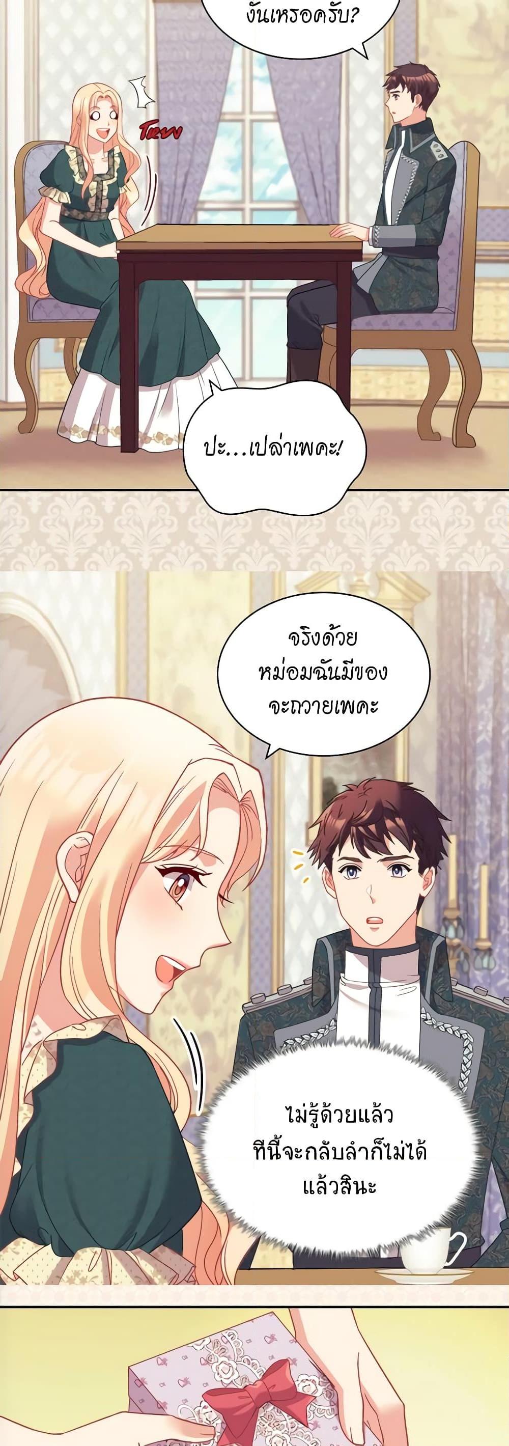 Manga-lc-com อ่านมังงะ อ่านการ์ตูน ออนไลน์ ฟรี What It Takes to be a Villainess ตอนที่ 1 2 3 4 5 6 7 8 9 10 11 12 13 14 ฟรี ไม่มีโฆษณา Manga-lc - อ่าน มังงะ อ่าน การ์ตูน ออนไลน์ อ่านมังงะ ฟรี