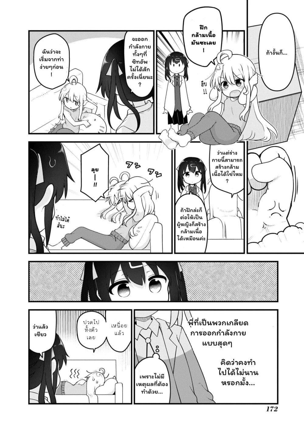 Manga-lc-com อ่านมังงะ อ่านการ์ตูน ออนไลน์ ฟรี Onii-chan wa Oshimai! Koushiki Anthology Comic ตอนที่ 1 2 3 4 5 6 7 8 9 10 11 12 13 14 ฟรี ไม่มีโฆษณา Manga-lc - อ่าน มังงะ อ่าน การ์ตูน ออนไลน์ อ่านมังงะ ฟรี