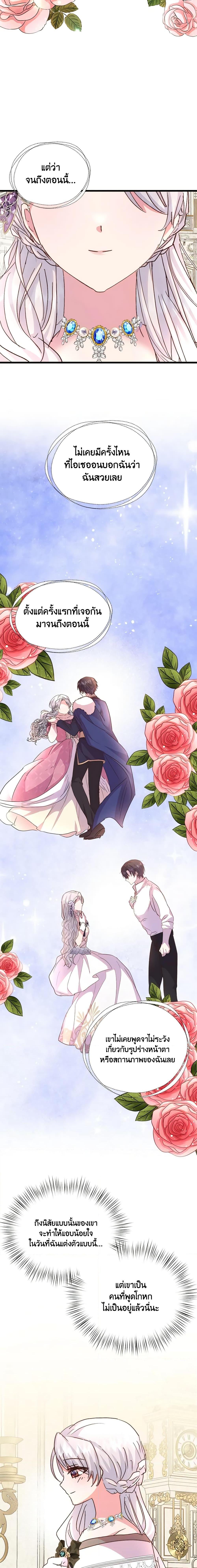 Manga-lc-com อ่านมังงะ อ่านการ์ตูน ออนไลน์ ฟรี I Didn’t Save You To Get Proposed To ตอนที่ 1 2 3 4 5 6 7 8 9 10 11 12 13 14 ฟรี ไม่มีโฆษณา Manga-lc - อ่าน มังงะ อ่าน การ์ตูน ออนไลน์ อ่านมังงะ ฟรี