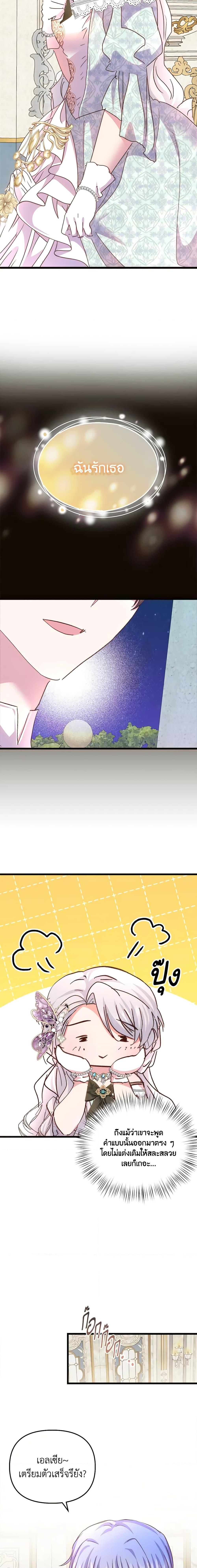 Manga-lc-com อ่านมังงะ อ่านการ์ตูน ออนไลน์ ฟรี I Didn’t Save You To Get Proposed To ตอนที่ 1 2 3 4 5 6 7 8 9 10 11 12 13 14 ฟรี ไม่มีโฆษณา Manga-lc - อ่าน มังงะ อ่าน การ์ตูน ออนไลน์ อ่านมังงะ ฟรี