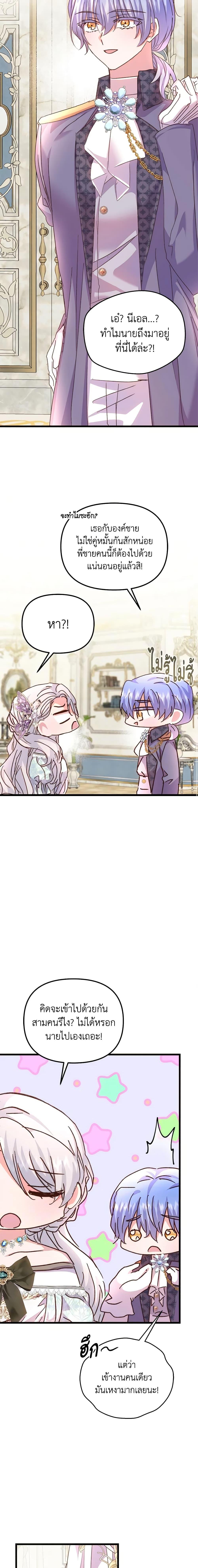 Manga-lc-com อ่านมังงะ อ่านการ์ตูน ออนไลน์ ฟรี I Didn’t Save You To Get Proposed To ตอนที่ 1 2 3 4 5 6 7 8 9 10 11 12 13 14 ฟรี ไม่มีโฆษณา Manga-lc - อ่าน มังงะ อ่าน การ์ตูน ออนไลน์ อ่านมังงะ ฟรี