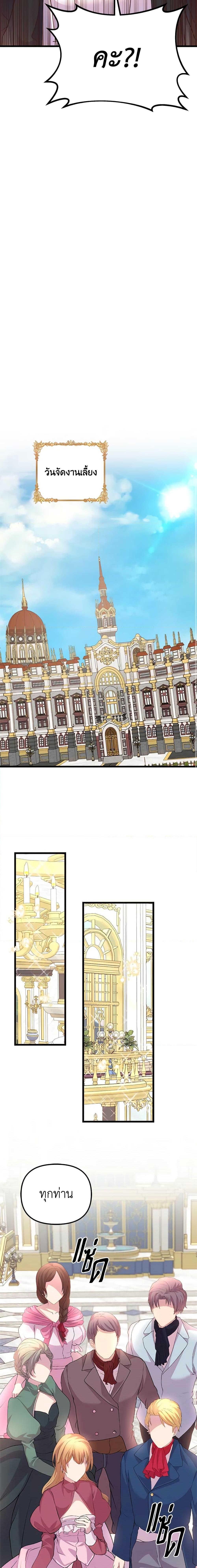 Manga-lc-com อ่านมังงะ อ่านการ์ตูน ออนไลน์ ฟรี I Didn’t Save You To Get Proposed To ตอนที่ 1 2 3 4 5 6 7 8 9 10 11 12 13 14 ฟรี ไม่มีโฆษณา Manga-lc - อ่าน มังงะ อ่าน การ์ตูน ออนไลน์ อ่านมังงะ ฟรี