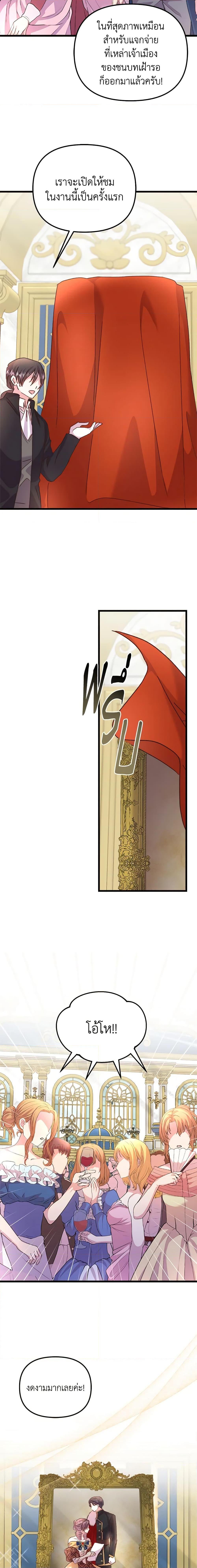 Manga-lc-com อ่านมังงะ อ่านการ์ตูน ออนไลน์ ฟรี I Didn’t Save You To Get Proposed To ตอนที่ 1 2 3 4 5 6 7 8 9 10 11 12 13 14 ฟรี ไม่มีโฆษณา Manga-lc - อ่าน มังงะ อ่าน การ์ตูน ออนไลน์ อ่านมังงะ ฟรี