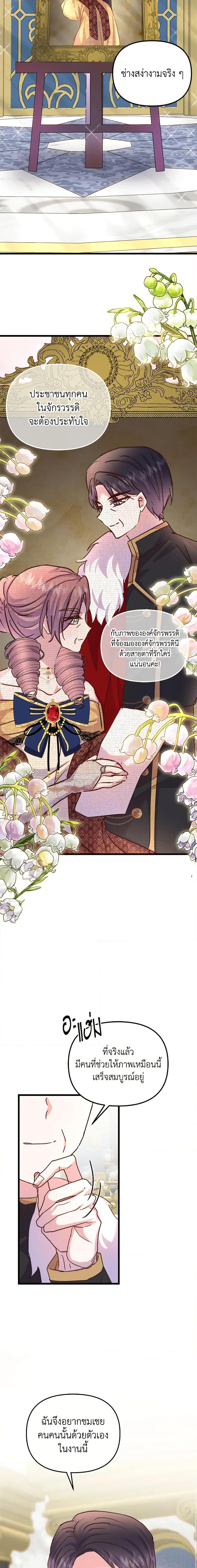 Manga-lc-com อ่านมังงะ อ่านการ์ตูน ออนไลน์ ฟรี I Didn’t Save You To Get Proposed To ตอนที่ 1 2 3 4 5 6 7 8 9 10 11 12 13 14 ฟรี ไม่มีโฆษณา Manga-lc - อ่าน มังงะ อ่าน การ์ตูน ออนไลน์ อ่านมังงะ ฟรี