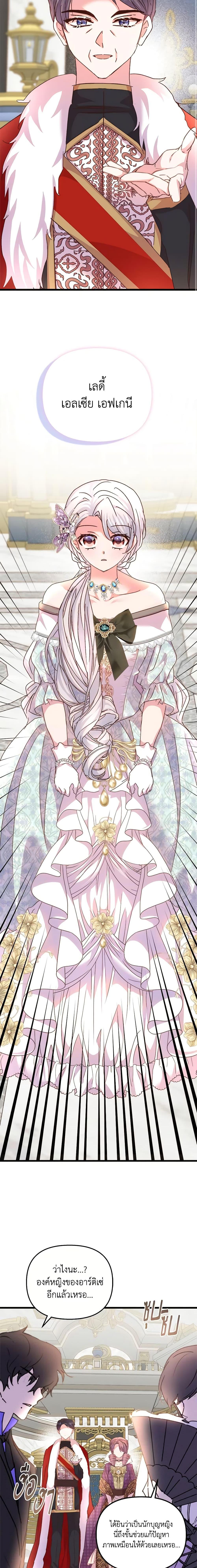 Manga-lc-com อ่านมังงะ อ่านการ์ตูน ออนไลน์ ฟรี I Didn’t Save You To Get Proposed To ตอนที่ 1 2 3 4 5 6 7 8 9 10 11 12 13 14 ฟรี ไม่มีโฆษณา Manga-lc - อ่าน มังงะ อ่าน การ์ตูน ออนไลน์ อ่านมังงะ ฟรี