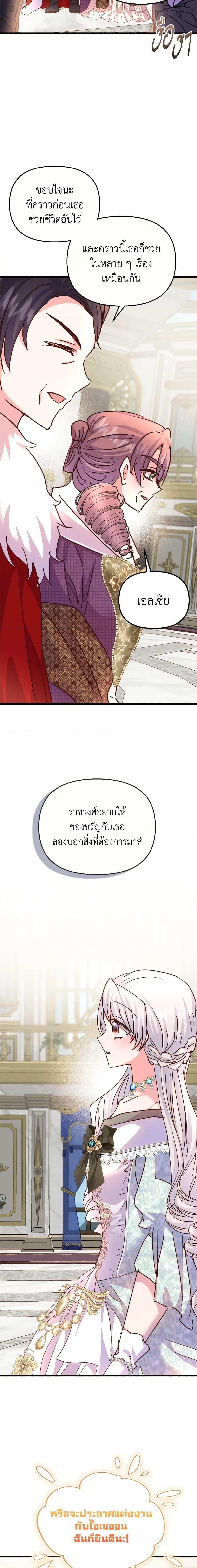 Manga-lc-com อ่านมังงะ อ่านการ์ตูน ออนไลน์ ฟรี I Didn’t Save You To Get Proposed To ตอนที่ 1 2 3 4 5 6 7 8 9 10 11 12 13 14 ฟรี ไม่มีโฆษณา Manga-lc - อ่าน มังงะ อ่าน การ์ตูน ออนไลน์ อ่านมังงะ ฟรี