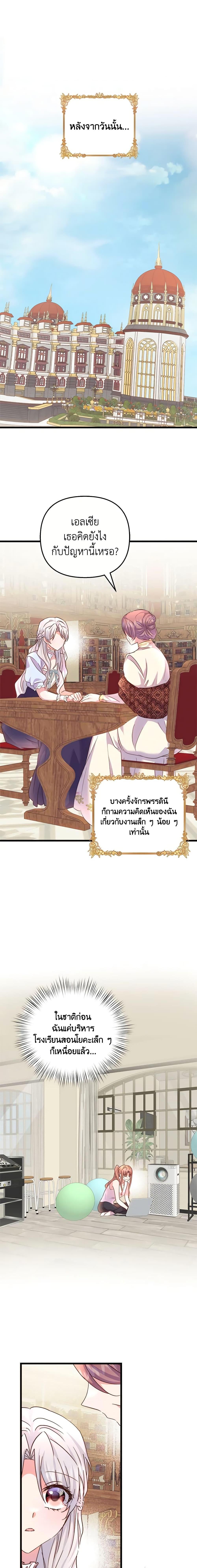 Manga-lc-com อ่านมังงะ อ่านการ์ตูน ออนไลน์ ฟรี I Didn’t Save You To Get Proposed To ตอนที่ 1 2 3 4 5 6 7 8 9 10 11 12 13 14 ฟรี ไม่มีโฆษณา Manga-lc - อ่าน มังงะ อ่าน การ์ตูน ออนไลน์ อ่านมังงะ ฟรี