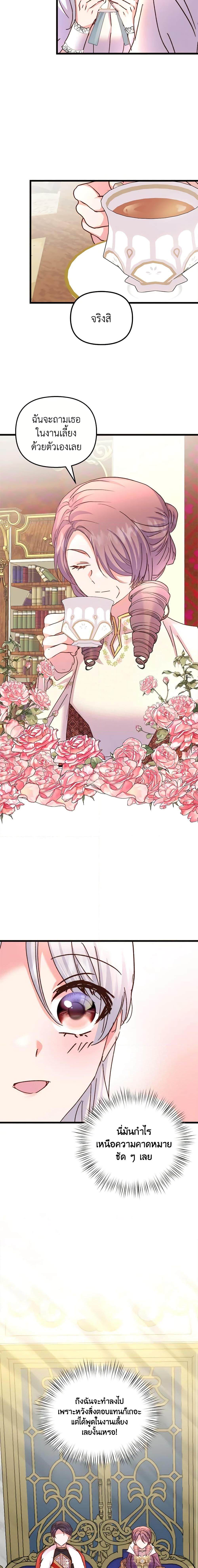 Manga-lc-com อ่านมังงะ อ่านการ์ตูน ออนไลน์ ฟรี I Didn’t Save You To Get Proposed To ตอนที่ 1 2 3 4 5 6 7 8 9 10 11 12 13 14 ฟรี ไม่มีโฆษณา Manga-lc - อ่าน มังงะ อ่าน การ์ตูน ออนไลน์ อ่านมังงะ ฟรี